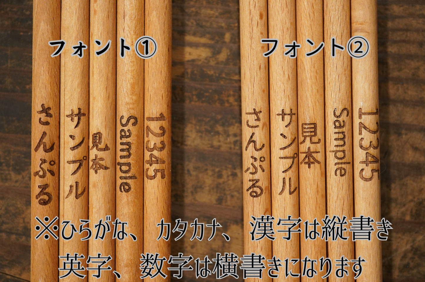 【名入れ有】MB157オリジナル木製タモ〖M〗